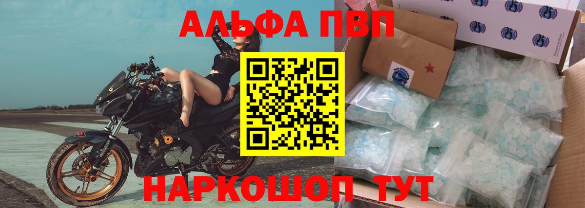 Калуга  Кокаин  Метадон  ГАШ  Конопля  Конопля  МЕФ кристаллы  A-PVP СОЛЬ  