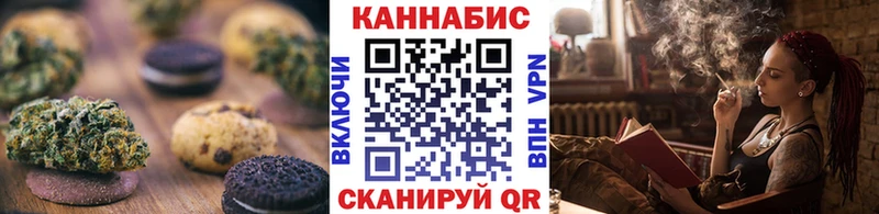 Cannafood конопля  Калуга 