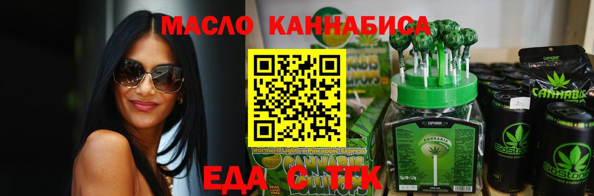 Canna-Cookies марихуана  Калуга 