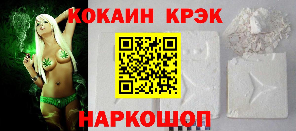 Кокаин  Вход с VPN  Калуга  КОКАИН Columbia  Cocaine VHQ 