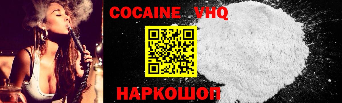 закладки  Калуга  Кокаин Fish Scale  КОКАИН Перу 