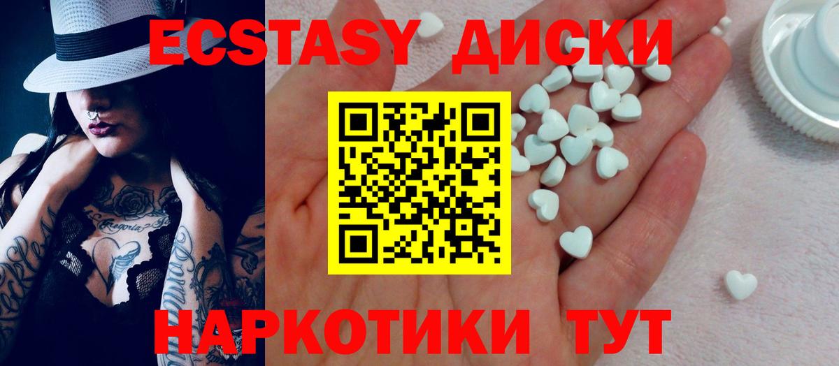 Метамфетамин  Калуга  Вход с VPN  МЕФ кристаллы  Кокаин  Гашиш 