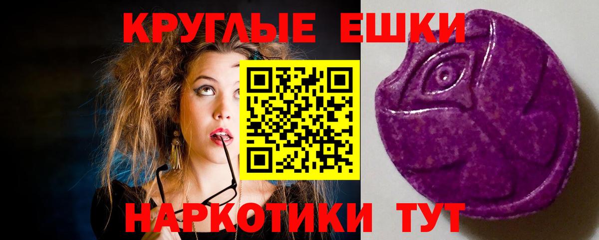 Калуга  Вход с VPN  Бошки Шишки  Alpha-PVP  MDMA  Купить наркотик  Кетамин  МАРИХУАНА  LSD-25  Меф  Гашик 