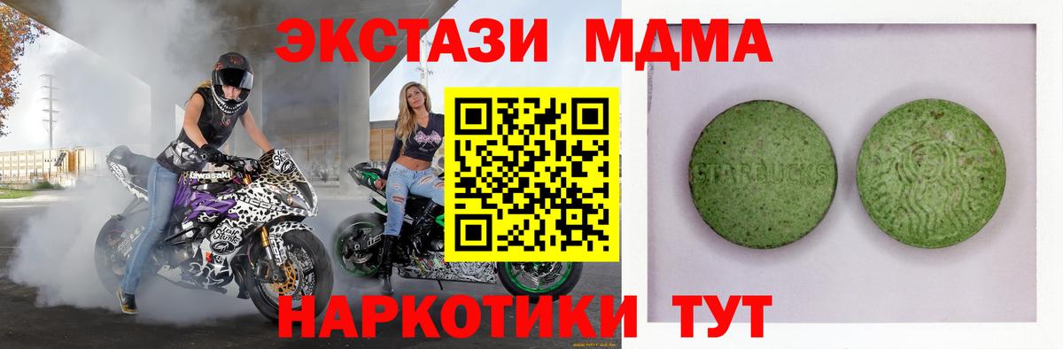 Калуга  Ecstasy круглые  Вход с VPN 