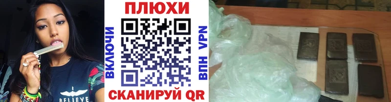 ГАШ индика сатива  Калуга 