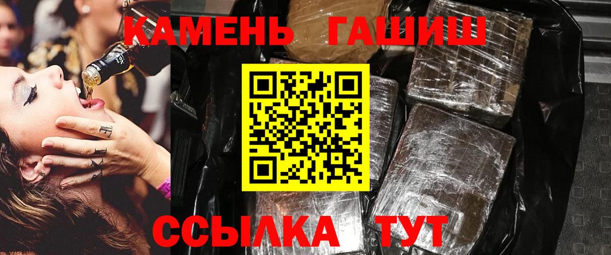 Гашиш  Калуга  ГАШИШ индика сатива 