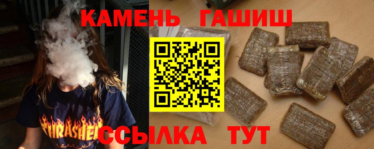 Гашиш 40% ТГК Калуга