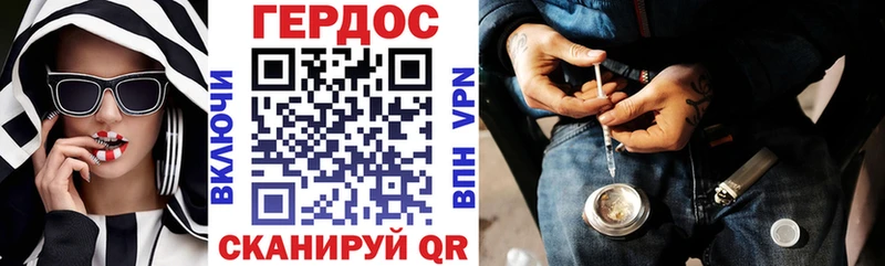Героин хмурый  KRAKEN рабочий сайт  Калуга  закладка 