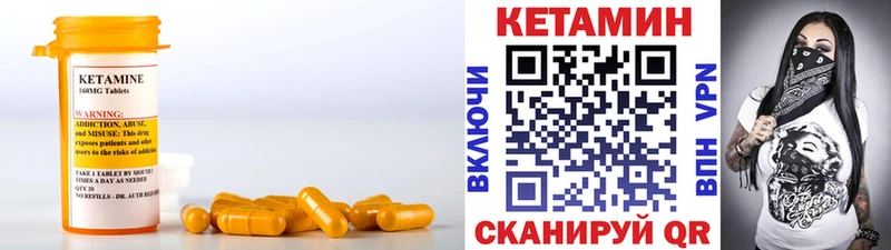 Кетамин ketamine  Калуга 