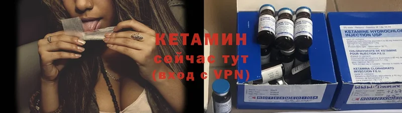 Кетамин ketamine  Калуга 