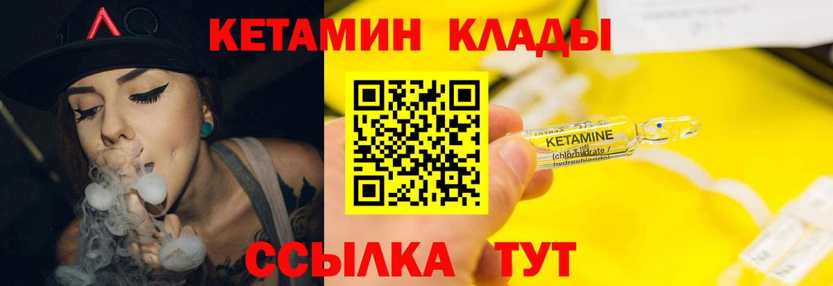 Конопля Калуга