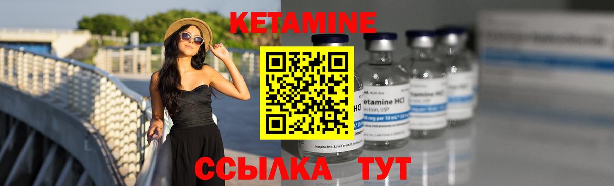 КЕТАМИН ketamine  ОМГ ОМГ ссылка  Кетамин ketamine  Калуга  Вход с VPN 
