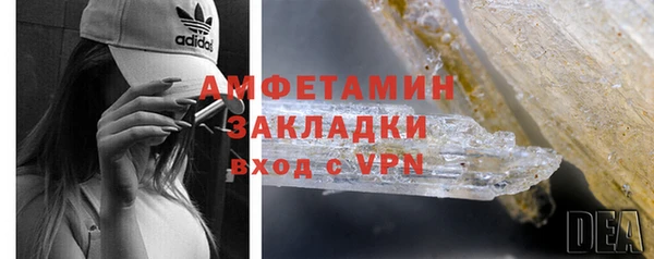 соль ск Медвежьегорск