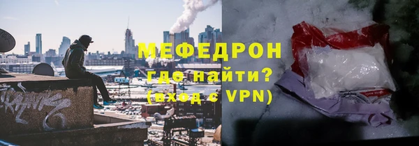 кристаллы Медногорск