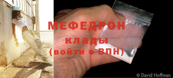 mdpv Чекалин