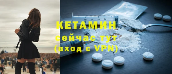 кристаллы Медногорск