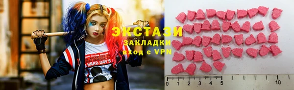 кристаллы Медногорск