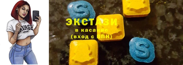соль ск Медвежьегорск