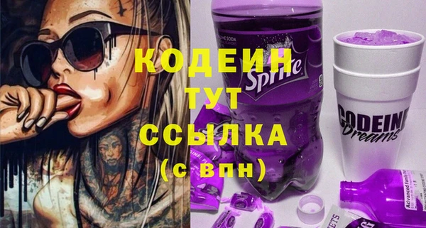 скорость Мегион