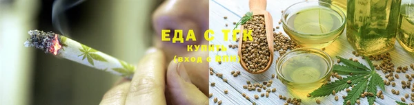 кристаллы Медногорск