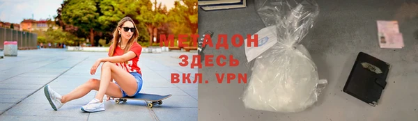 соль ск Медвежьегорск