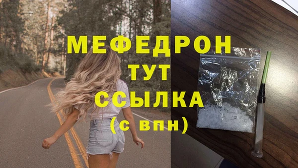 метамфетамин Михайловск