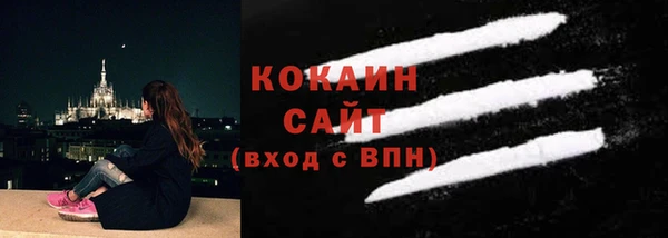 метамфетамин Михайловка