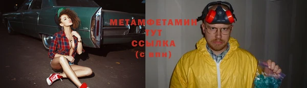 соль ск Медвежьегорск