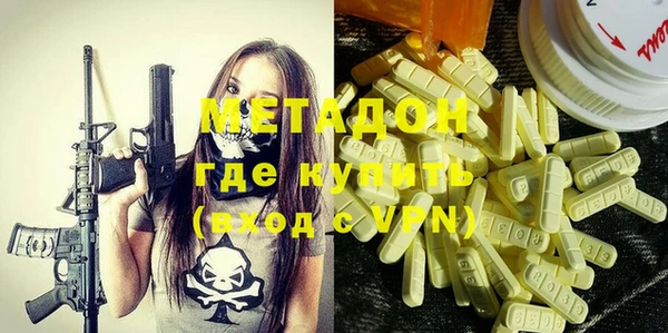 кристаллы Медногорск
