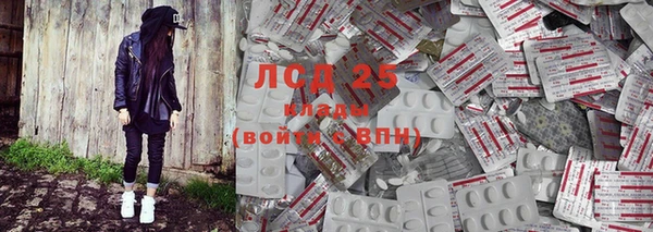 кристаллы Медногорск