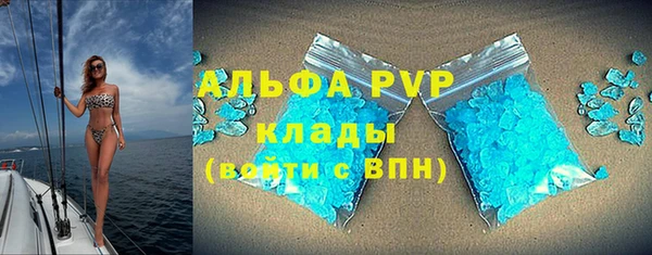 скорость mdpv Верхний Тагил