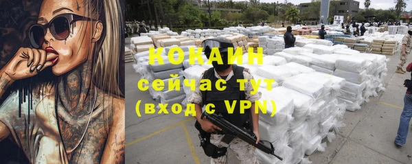 кристаллы Медногорск