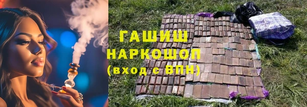 меф Чегем