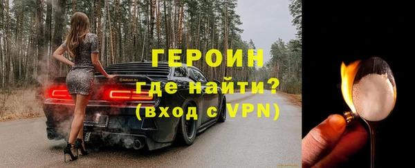 метамфетамин Михайловск