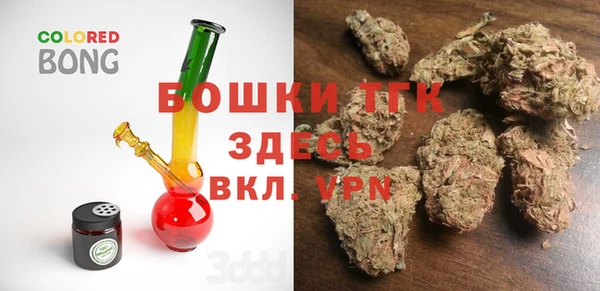 метамфетамин Михайловка