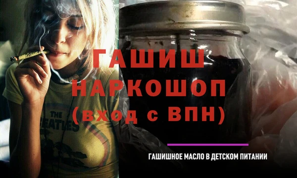 кристаллы Медногорск