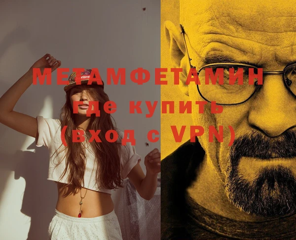 кристаллы Медногорск