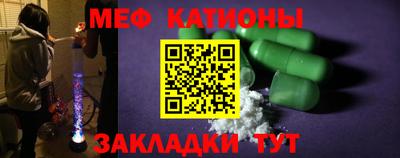 меф Гатчина