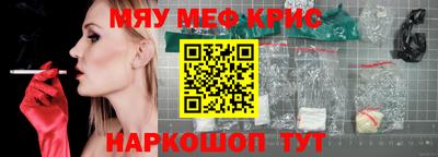 мефедрон VHQ Азнакаево