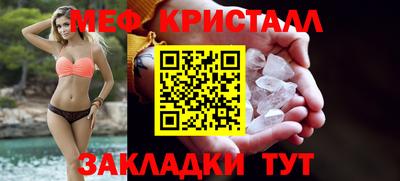 меф Гатчина