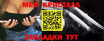 меф Гатчина