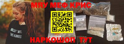 меф Гатчина