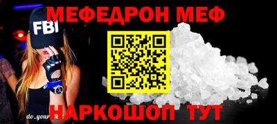 меф Гатчина