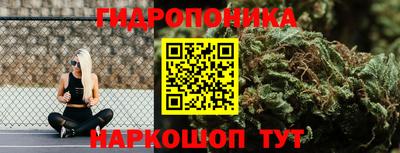 кристаллы Абинск