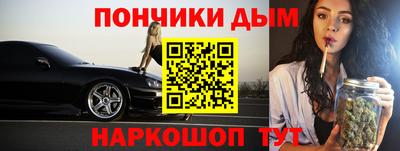 дживик Абинск