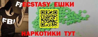 ECSTASY Гагарин