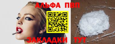 меф Гатчина