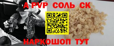 дживик Абинск