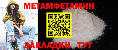 меф Гатчина
