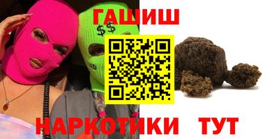 гидропоника Гай